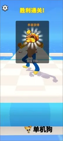 �����޵�(�ܿᴳ����Ϸ)