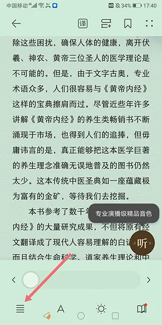 ��Ϊ�Ķ�(С˵�Ķ�ƽ̨)