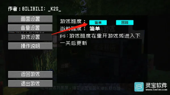 植物守卫僵尸2026下载安装 植物守卫僵尸2026下载安装