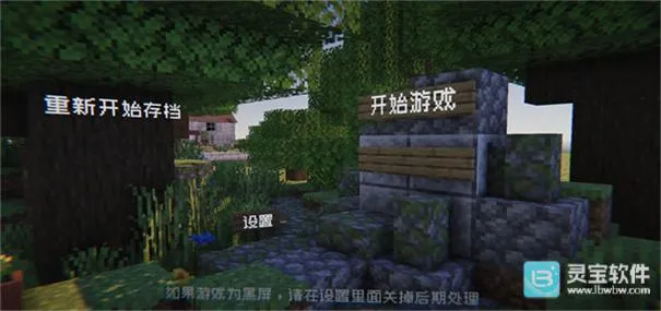 植物守卫僵尸2026下载安装 植物守卫僵尸2026下载安装