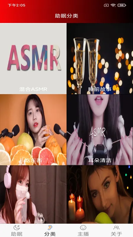 ASMR����2026���°汾