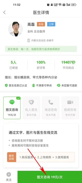 ������ҽ����׿���ֻ���