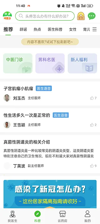 ������ҽ����׿���ֻ���