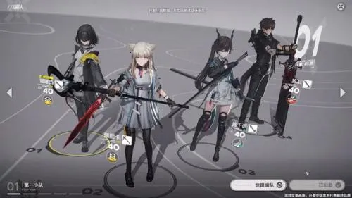 明日方舟终末地2026最新版本 明日方舟终末地2026最新版本