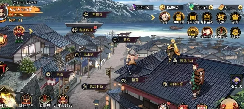 黑石启示(鬼灭之刃卡牌游) 黑石启示(鬼灭之刃卡牌游)