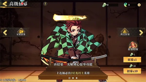 黑石启示(鬼灭之刃卡牌游) 黑石启示(鬼灭之刃卡牌游)