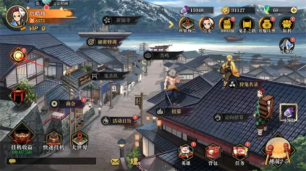 黑石启示(鬼灭之刃卡牌游) 黑石启示(鬼灭之刃卡牌游)