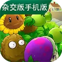 ֲ���ս��ʬ�ӽ�(�ӽ�����Ϸ�淨)