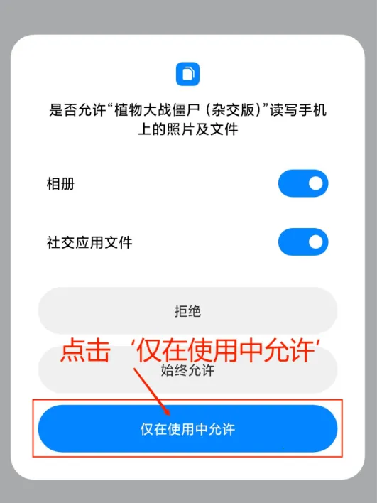 ֲ���ս��ʬ�ӽ�(�ӽ�����Ϸ�淨)