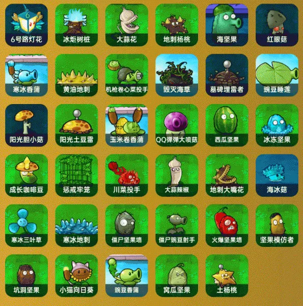 ֲ���ս��ʬ�ӽ�(�ӽ�����Ϸ�淨)