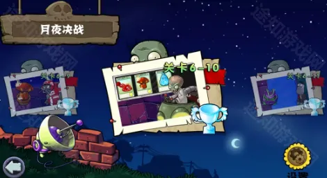 ֲ���ս��ʬ�ӽ�(�ӽ�����Ϸ�淨)