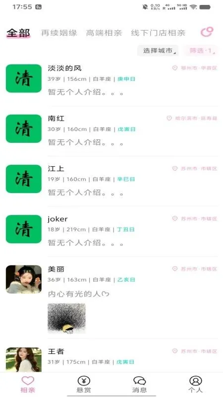 �׺Ͼ�(��������ƽ̨)