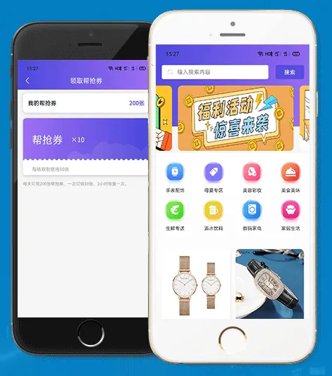 燊爱旅拍(旅拍赚钱平台) 燊爱旅拍(旅拍赚钱平台)