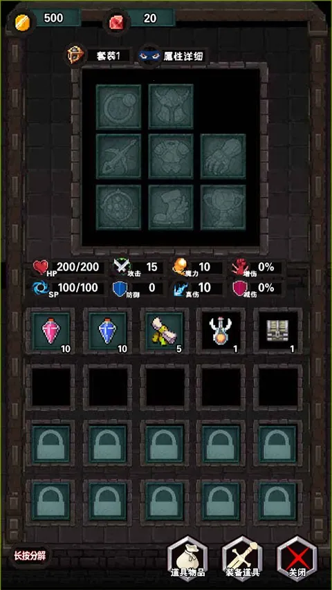 遗忘魔塔2026下载安装 遗忘魔塔2026下载安装