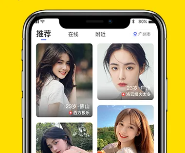 择伴2026最新版本 择伴2026最新版本