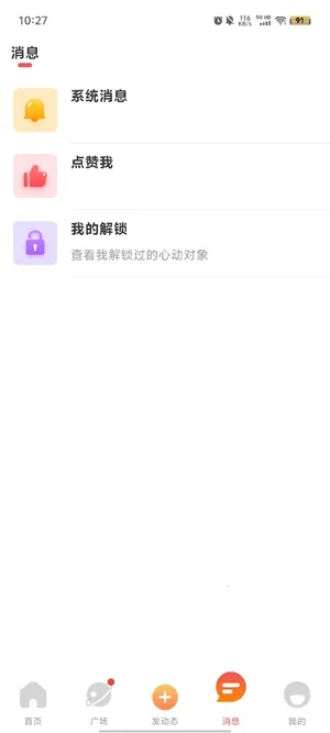 择伴2026最新版本 择伴2026最新版本