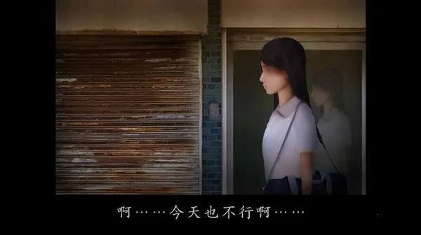 翌日被封闭的未来2026官方正版 翌日被封闭的未来2026官方正版