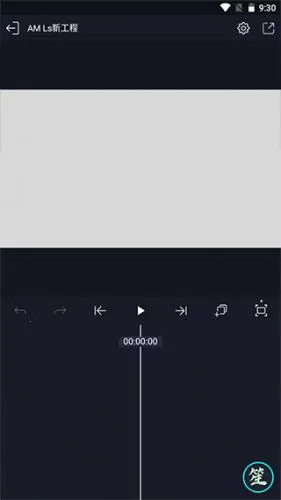 amls(动画剪辑软件) amls(动画剪辑软件)