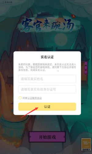 �ظ�һ����2026���°汾