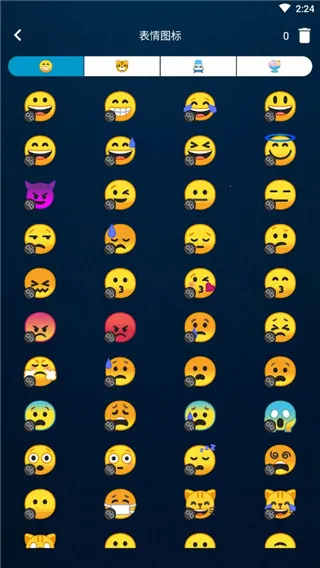 图标滚动(桌面美化工具) 图标滚动(桌面美化工具)