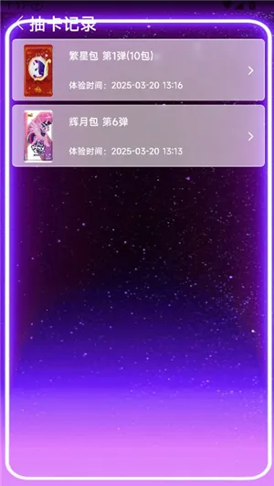 大黑驴卡牌安卓版手机版 大黑驴卡牌安卓版手机版