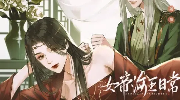 Ů�۵��ճ�2.0ħ�İ�����