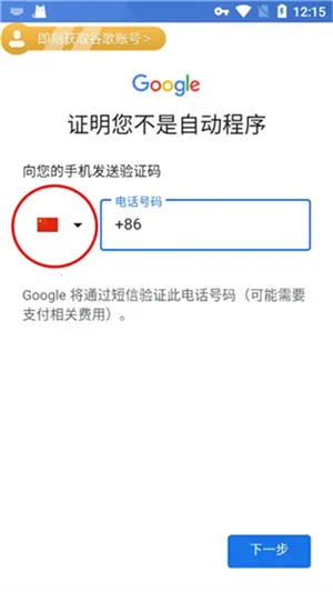 怎么用配图11
