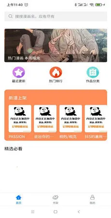 ��������2026���°汾