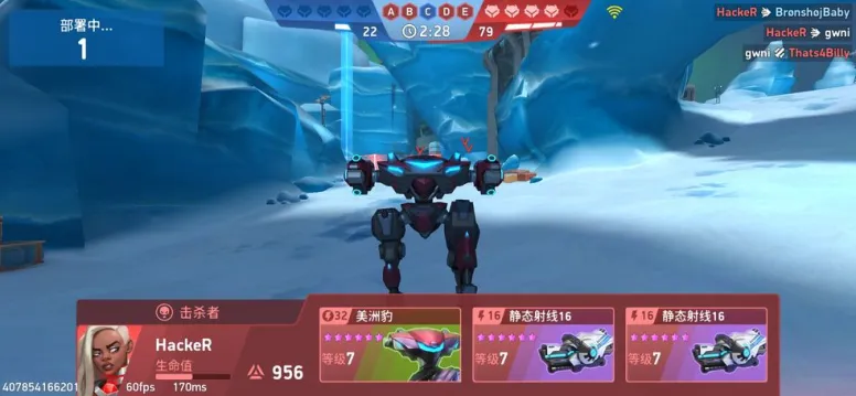 机甲竞技场破解版 机甲竞技场破解版