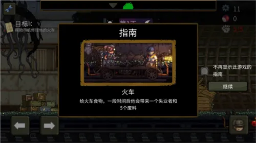 最后的障碍无限资源 最后的障碍无限资源