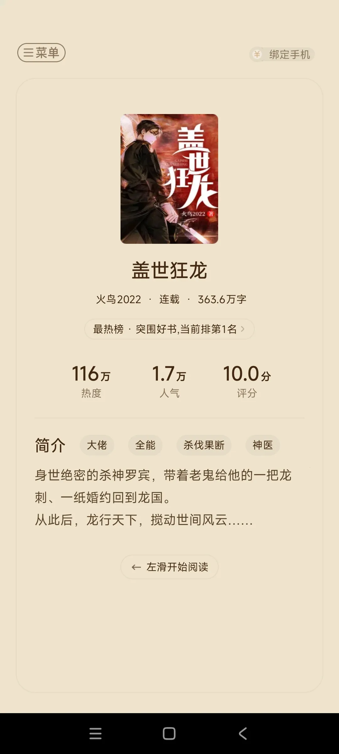 ���С˵2026���ذ�װ