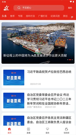 ���ϱ���(��ý�����ƽ̨)