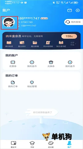 ���׺а�׿���ֻ���