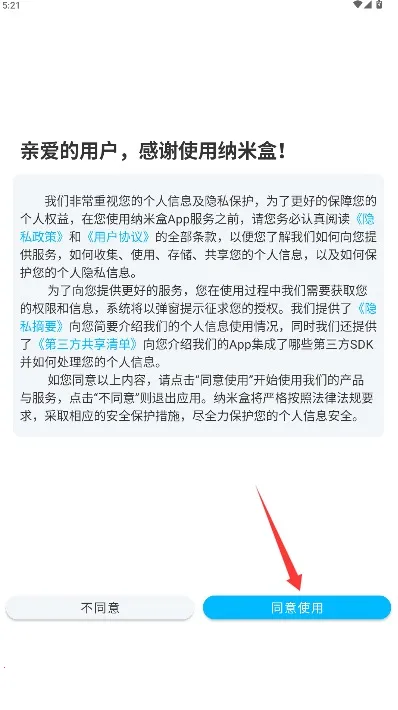 ���׺а�׿���ֻ���