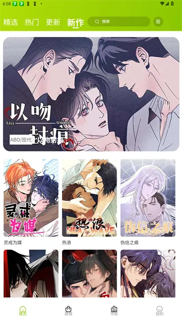 ����������׿���ֻ���