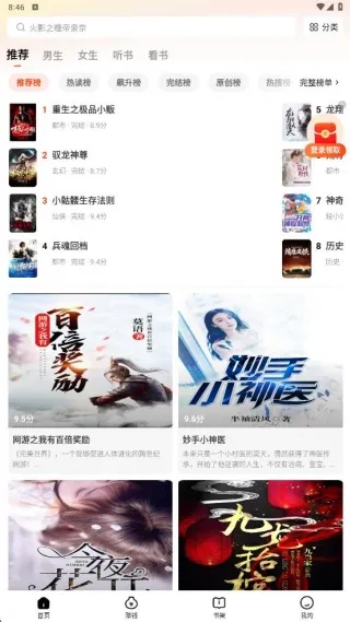 ����׷����Ѱ�