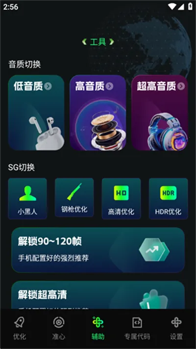 �����޸�(��Ϸ�����Ż���)