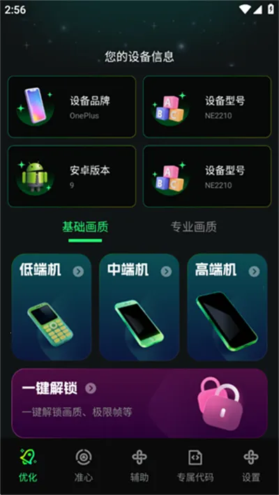 �����޸�����