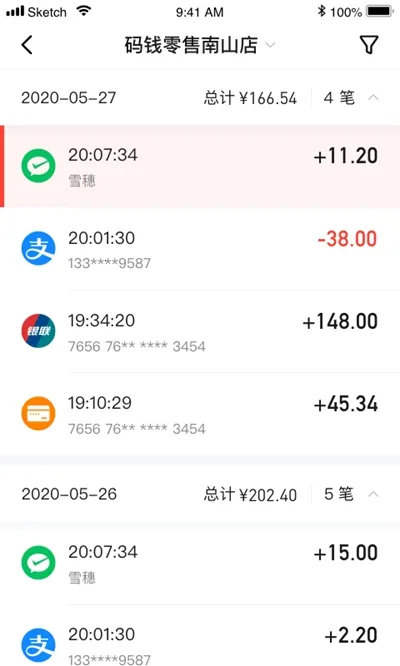 码钱商家安卓版手机版 码钱商家安卓版手机版