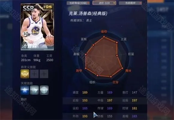 NBA2K25(���򾺼���Ϸ)