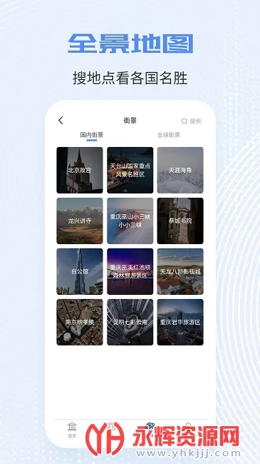 ȫ��ʵ������ͷ2026�ٷ�����