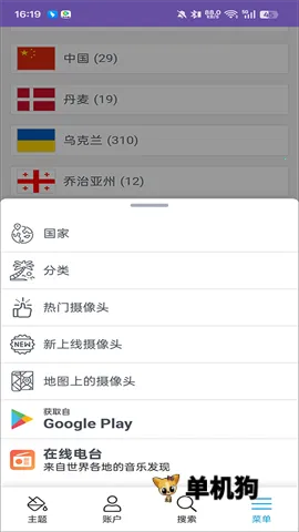 ȫ��ʵ������ͷ2026�ٷ�����