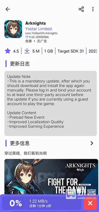 Aurora Store2026下载安装 Aurora Store2026下载安装