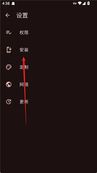 Aurora Store2026下载安装 Aurora Store2026下载安装