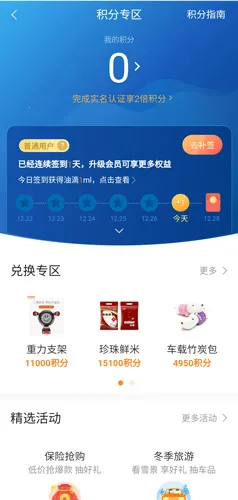 ƽ���ó��������ֻ���