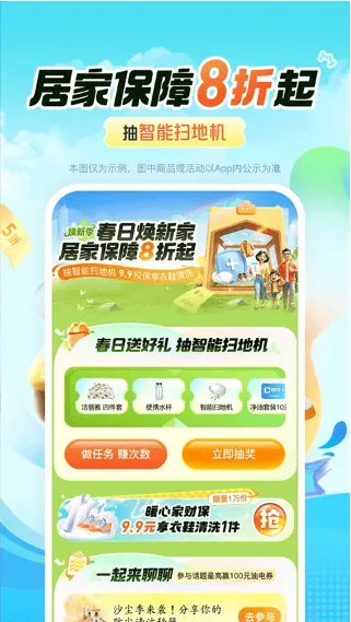 ƽ���ó��������ֻ���