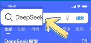DeepSeekQQ�����ר��2026���°汾