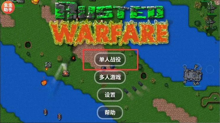 ����ս������ٷ�����