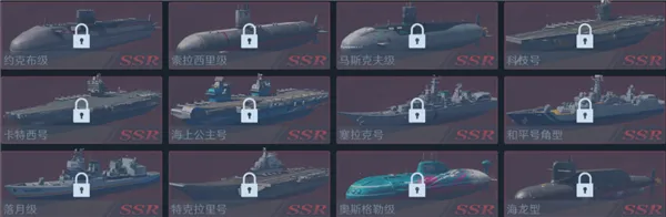 无畏舰队(海洋战争手游) 无畏舰队(海洋战争手游)