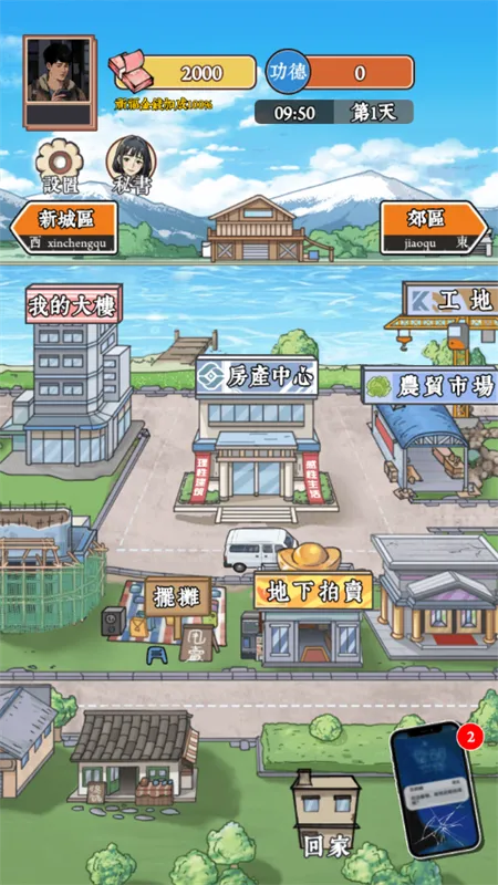 ��Ϯ֮�ػ��۷���Ϸ�����